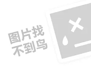 东莞网站推广优化 百家号播放量1000有用吗